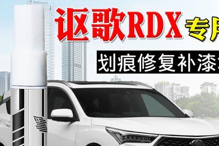 车漆划痕修复神器