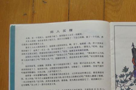 成语戴罪立功张牙舞爪