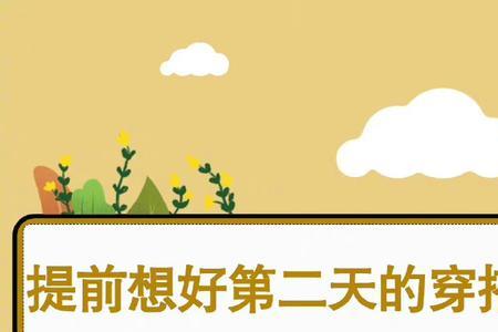 什么是早鸟