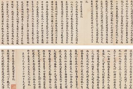 顾炎武为什么反对心学