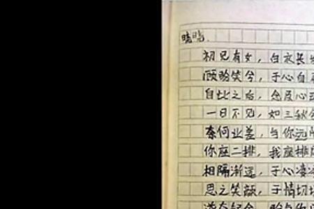 表白自然的话