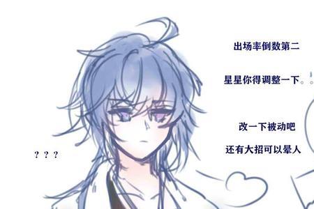 弈星被针对了怎么办