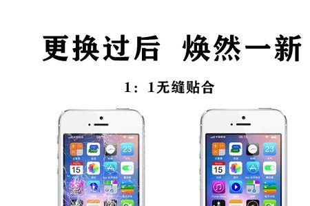 苹果手机换了总成屏幕颜色变了