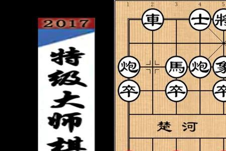 象棋六脉神剑是哪六脉