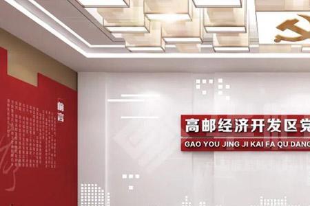 建设服务中心是干啥的