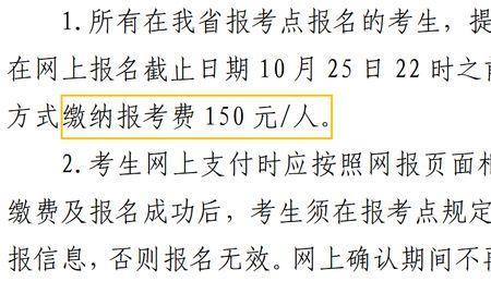 江西研究生取消报名退费吗