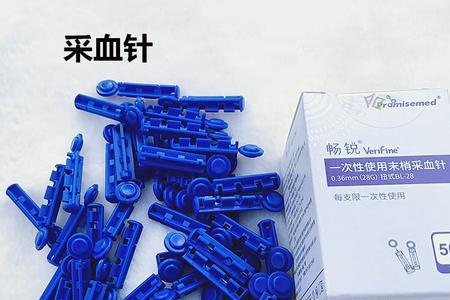 血糖仪针都是多大的