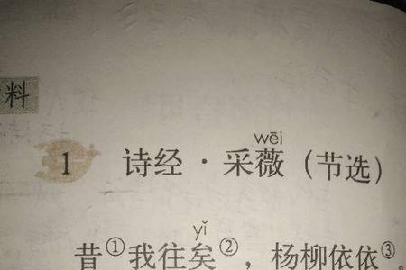 诗经名句要背几天才能背下来