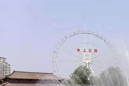 石家庄水上公园喷泉时间表