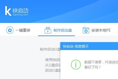 u盘音乐制作教程