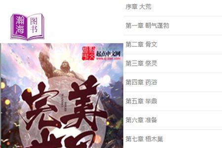 完美世界下一部是什么书