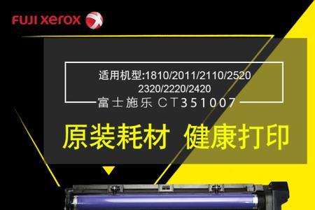 富士施乐S1810能用网络连接吗