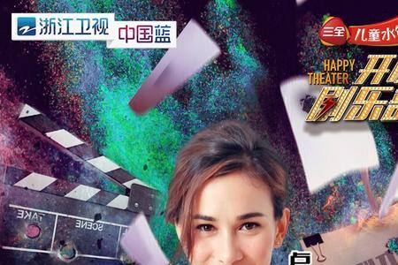 开心剧乐部为什么停播了
