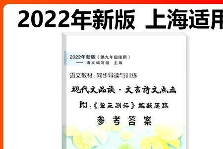 上海高一语文辅导书推荐