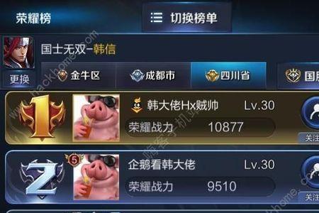 王者战力系统是什么时候出来的