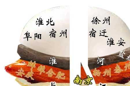 在江苏为什么不能叫江苏人