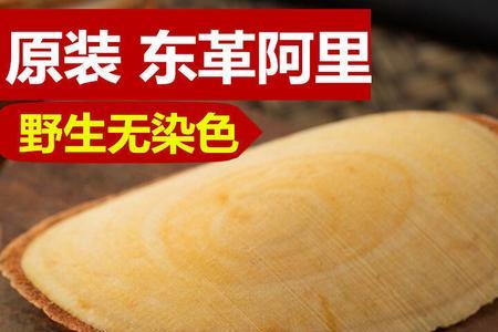东革阿里酒保质期