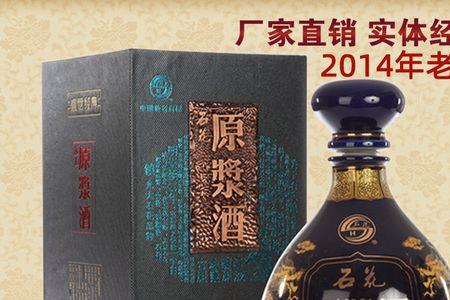 酒芭客商城的酒是正品吗