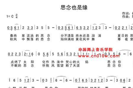 思念朋友的歌曲好听