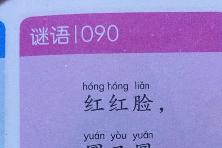 关于棉花的谜语