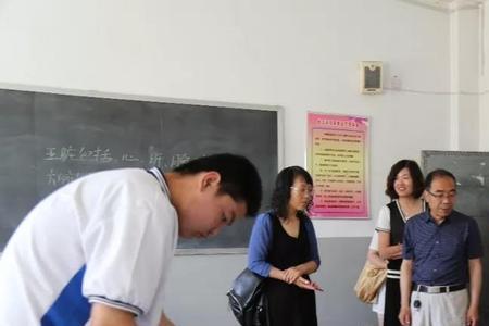 为什么学校要申请残疾人