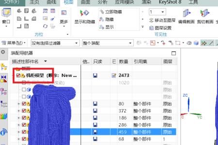 为什么prt文件不显示ug图标