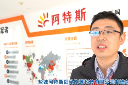 盐城阿特斯电池上班真实感受