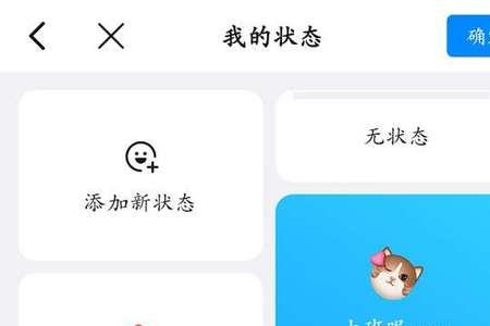 钉钉群聊怎么分享