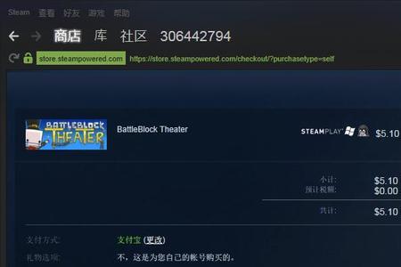 steam预留分配空间过慢怎么解决