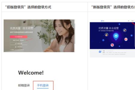 抖店电脑上用什么聊天