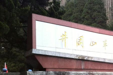 湖北到井冈山途经哪些地方