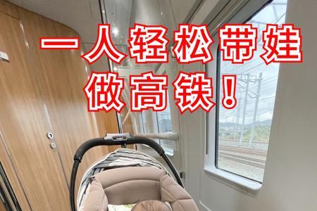 儿童单独坐动车流程