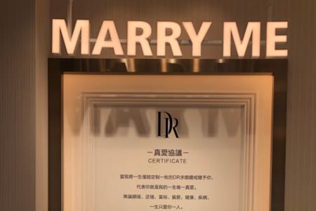 聊城有dr钻戒店吗