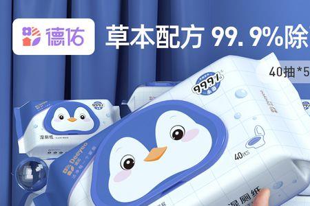 湿厕纸会擦到手上吗