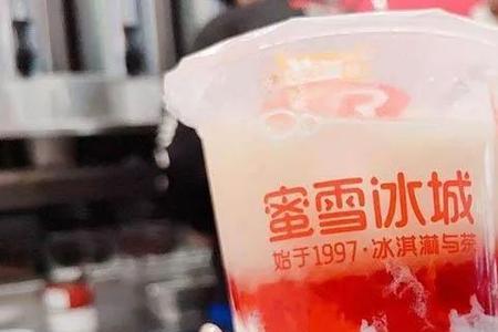 蜜雪冰城广告牌红色是什么色号