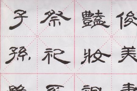 子孙虽愚诗书不可不读出处
