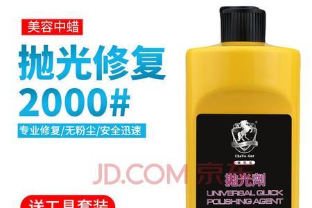 嘉美博汽车蜡怎么样