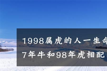 1998年每个月有多少天