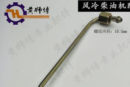20马力柴油机高压油管不来油