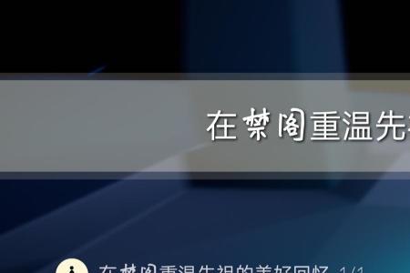 光遇收集所有灵奖励是什么