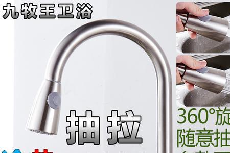厨房水龙头旋转杆怎么拆