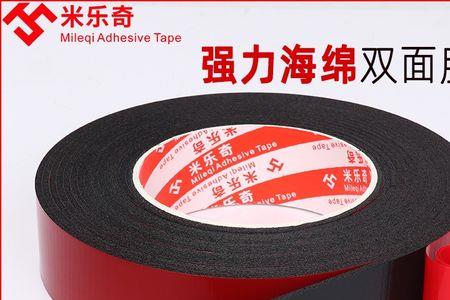 铝件喷砂加氧化会洗掉双面胶