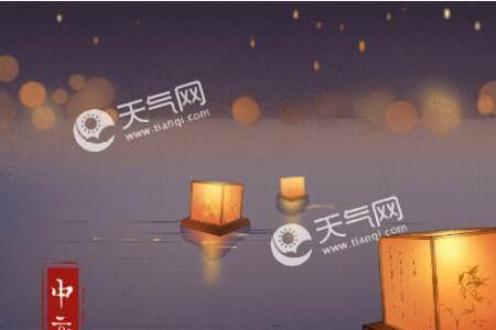人死第一年中元节怎么称呼