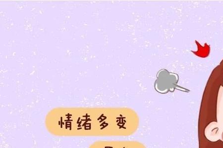 易怒爱发脾气是什么性格