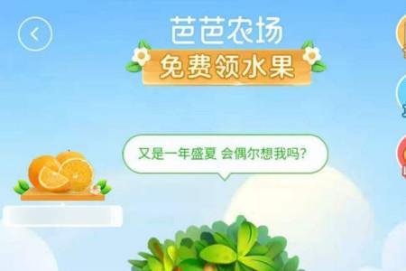 淘宝芭芭农场帮种模式怎么取消