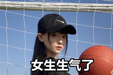 女生哭了隔着屏幕怎么哄搞笑