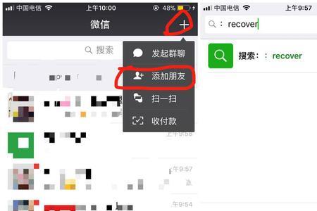 18年的微信收藏删了怎么找回