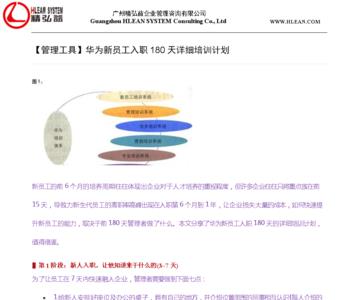 入职和不入职区别是什么