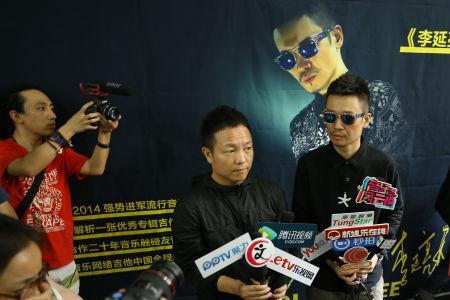 许巍和李延亮是发小吗