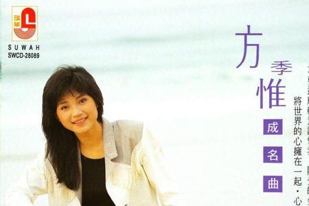 想你想到梦里头歌曲含义